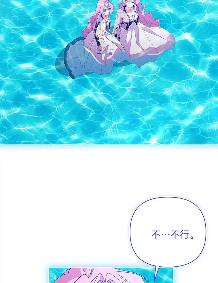56.时光倒流58