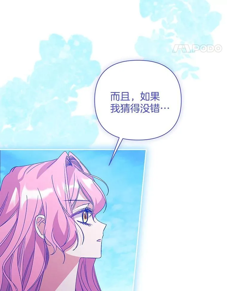 55.人死不能复生69