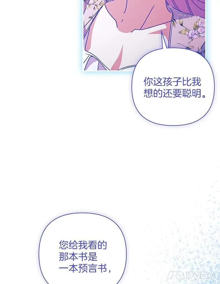 55.人死不能复生89
