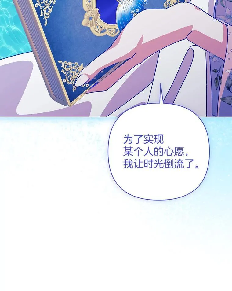 56.时光倒流81