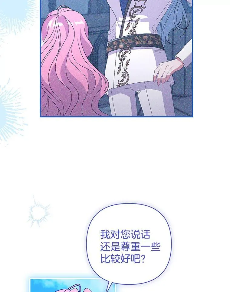 55.人死不能复生84