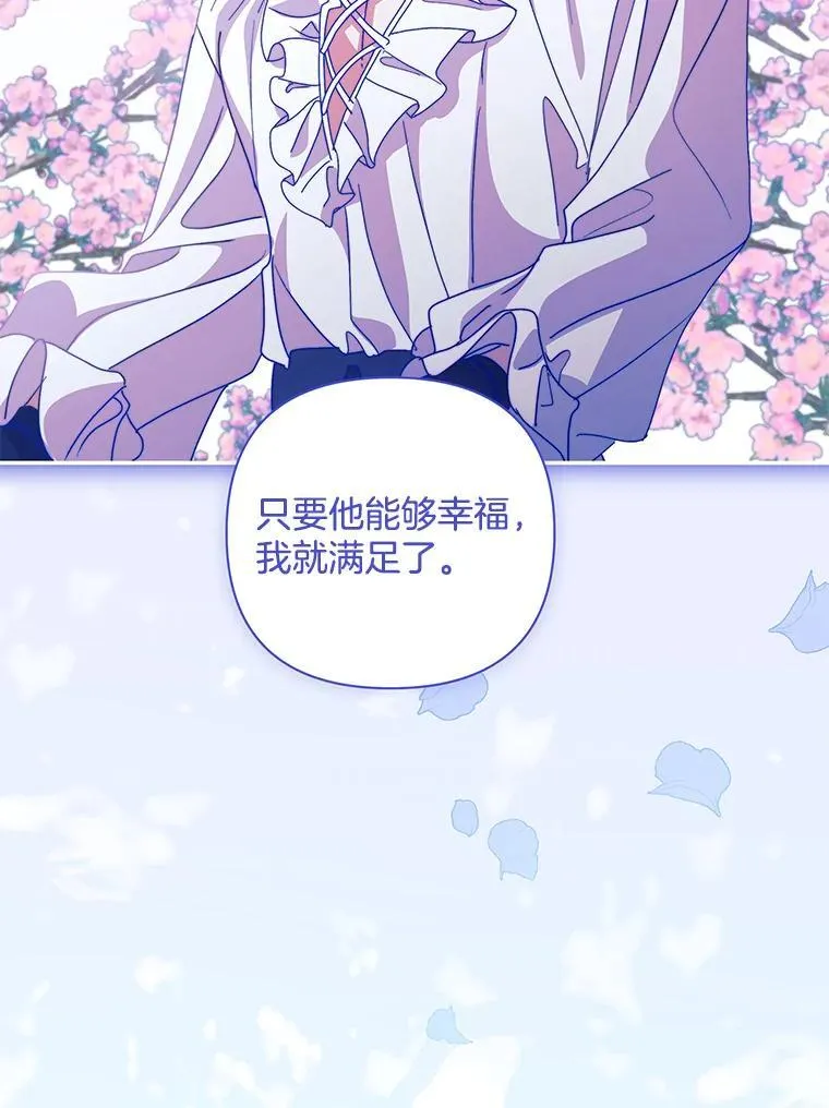 55.人死不能复生106