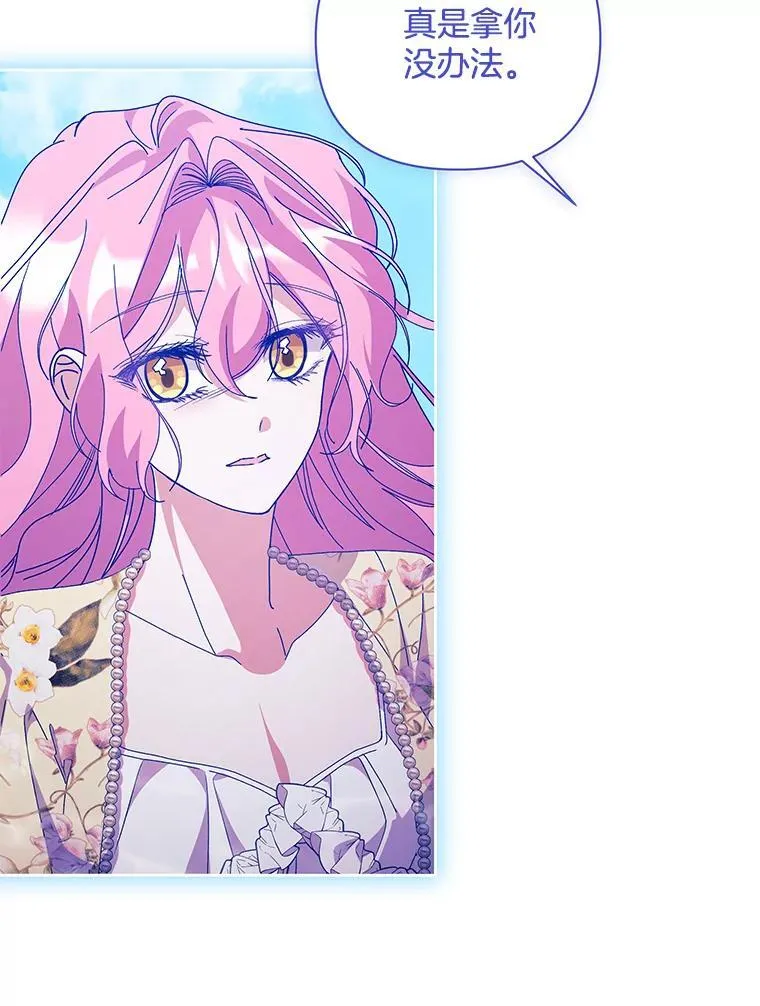 56.时光倒流69