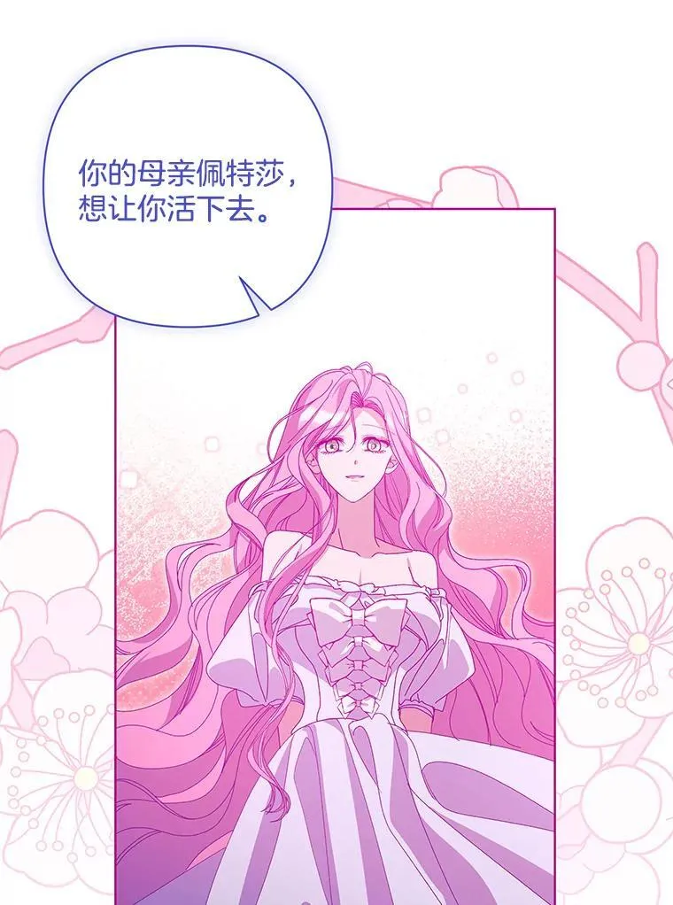 56.时光倒流82