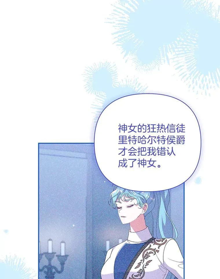 55.人死不能复生83