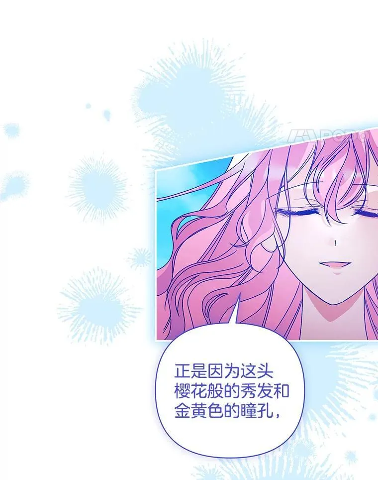 55.人死不能复生82