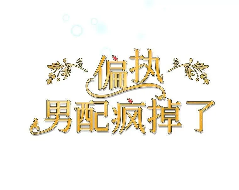 55.人死不能复生6