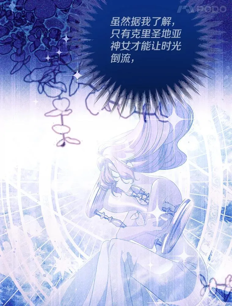 55.人死不能复生79