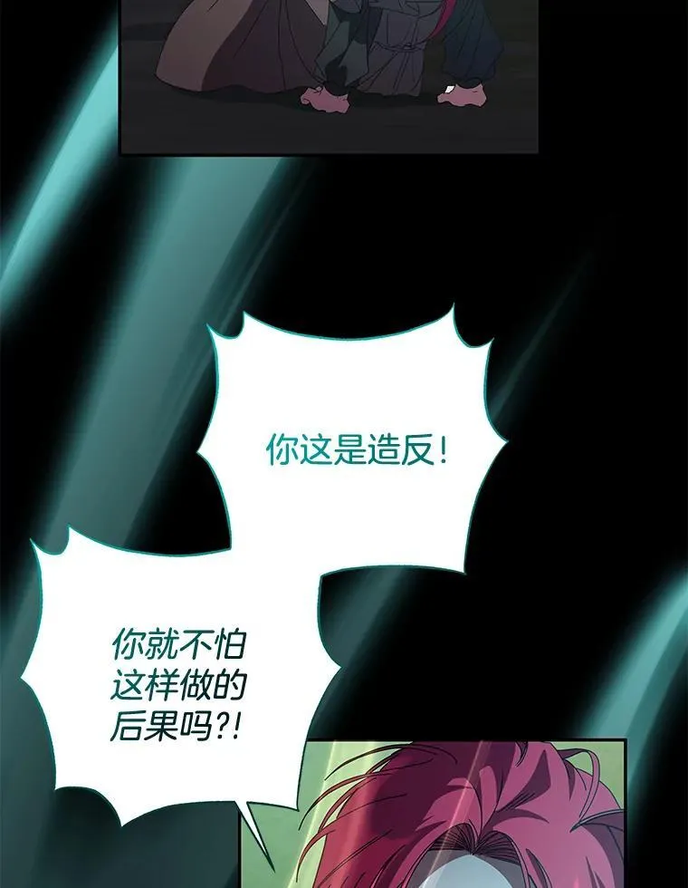 55.人死不能复生39