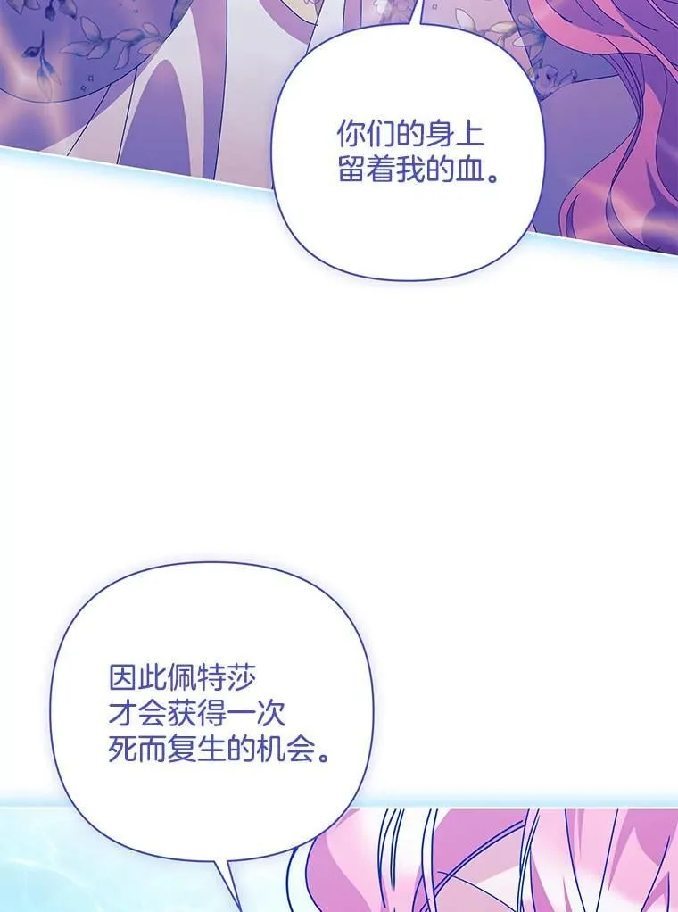 56.时光倒流85
