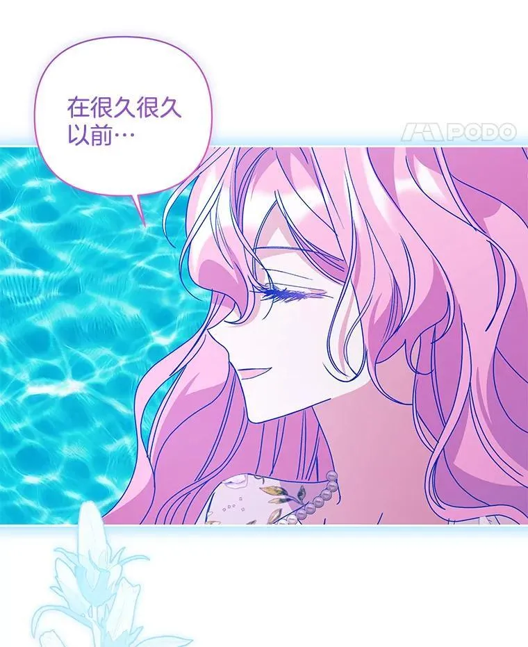 56.时光倒流70