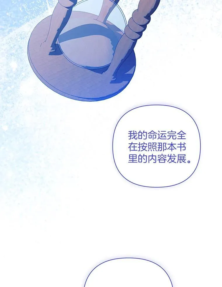 55.人死不能复生91