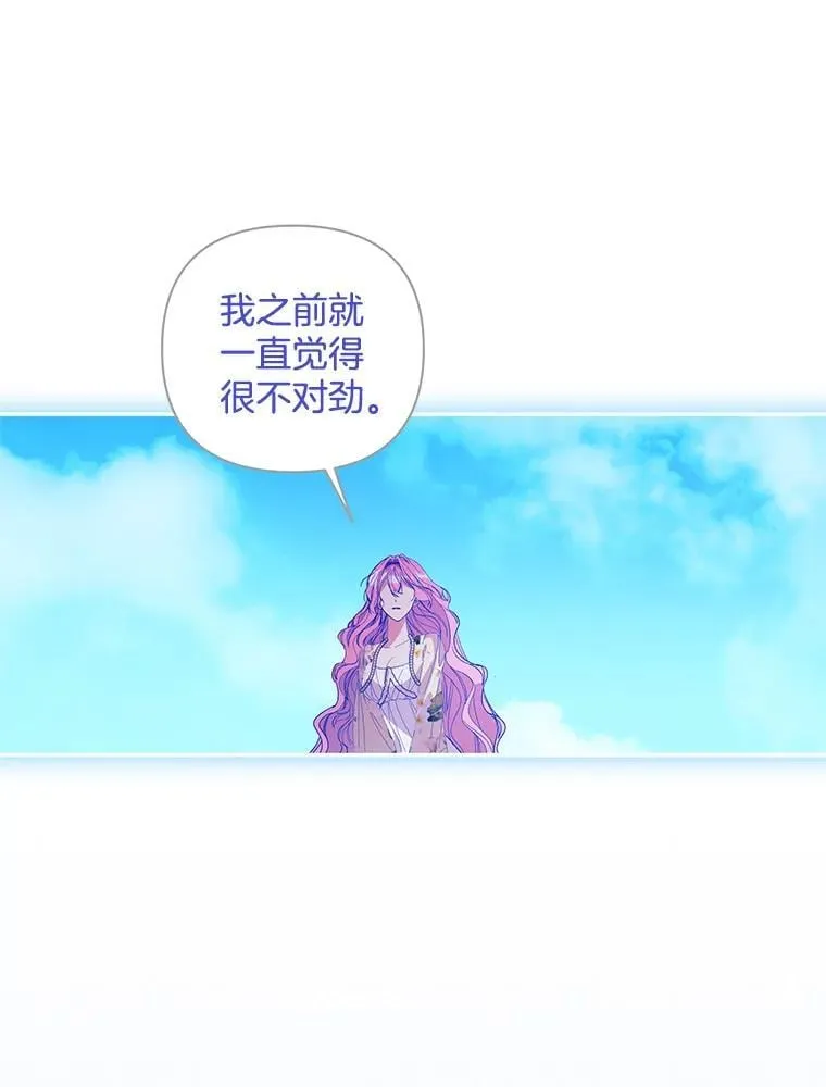 55.人死不能复生74