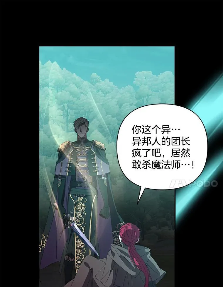 55.人死不能复生38