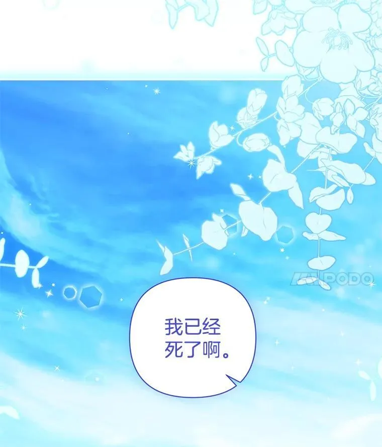 55.人死不能复生3