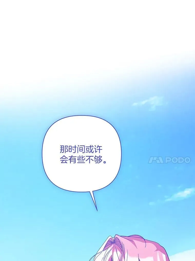 55.人死不能复生108