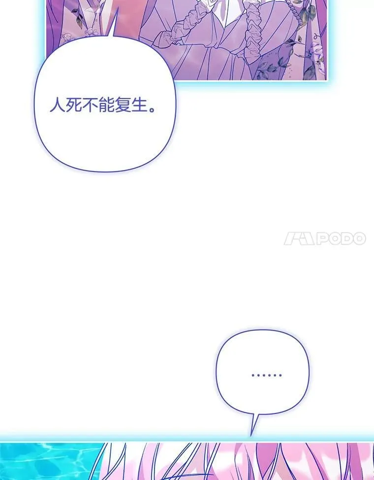 55.人死不能复生62