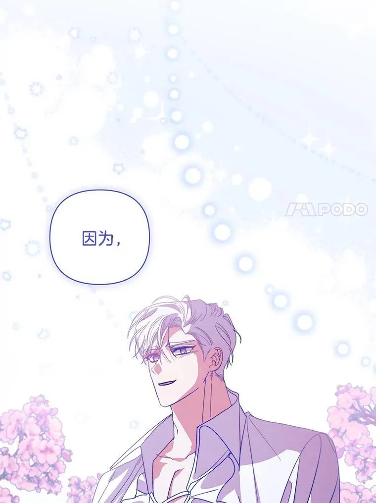 55.人死不能复生105