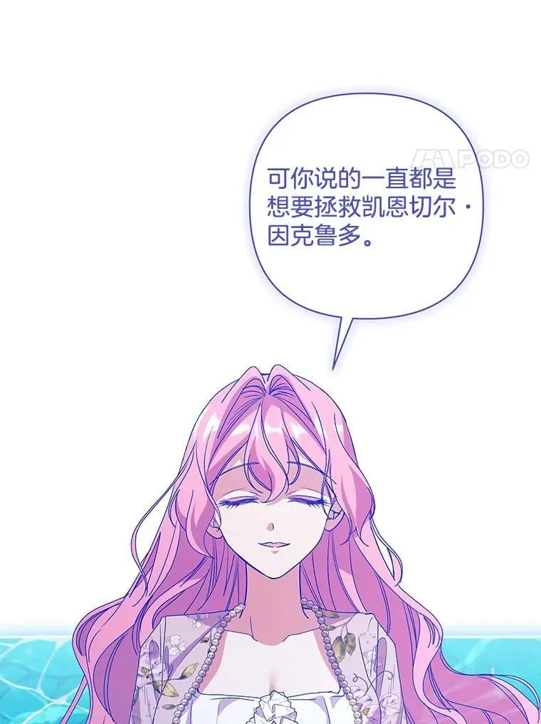 55.人死不能复生102