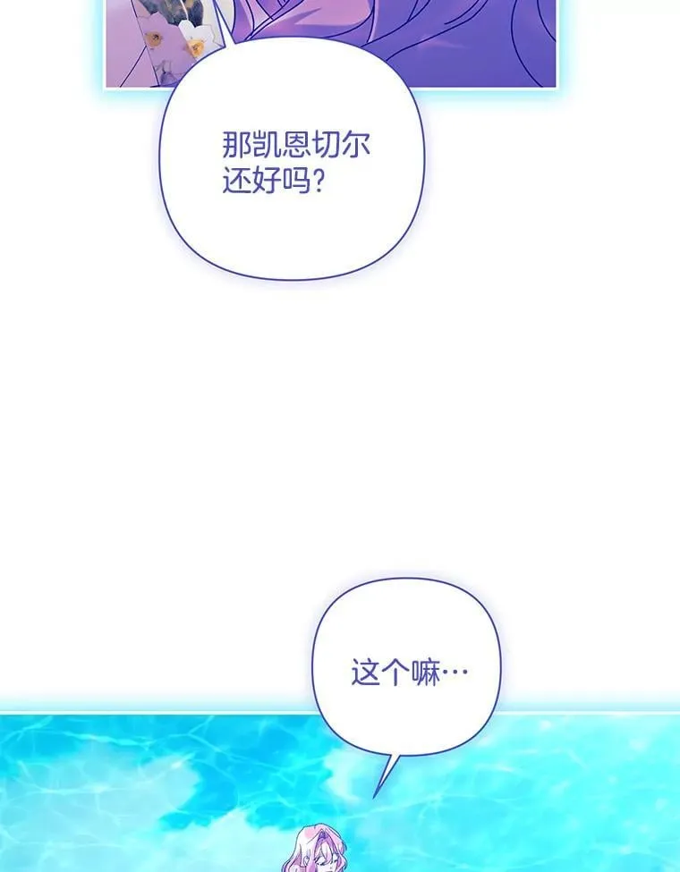 55.人死不能复生17