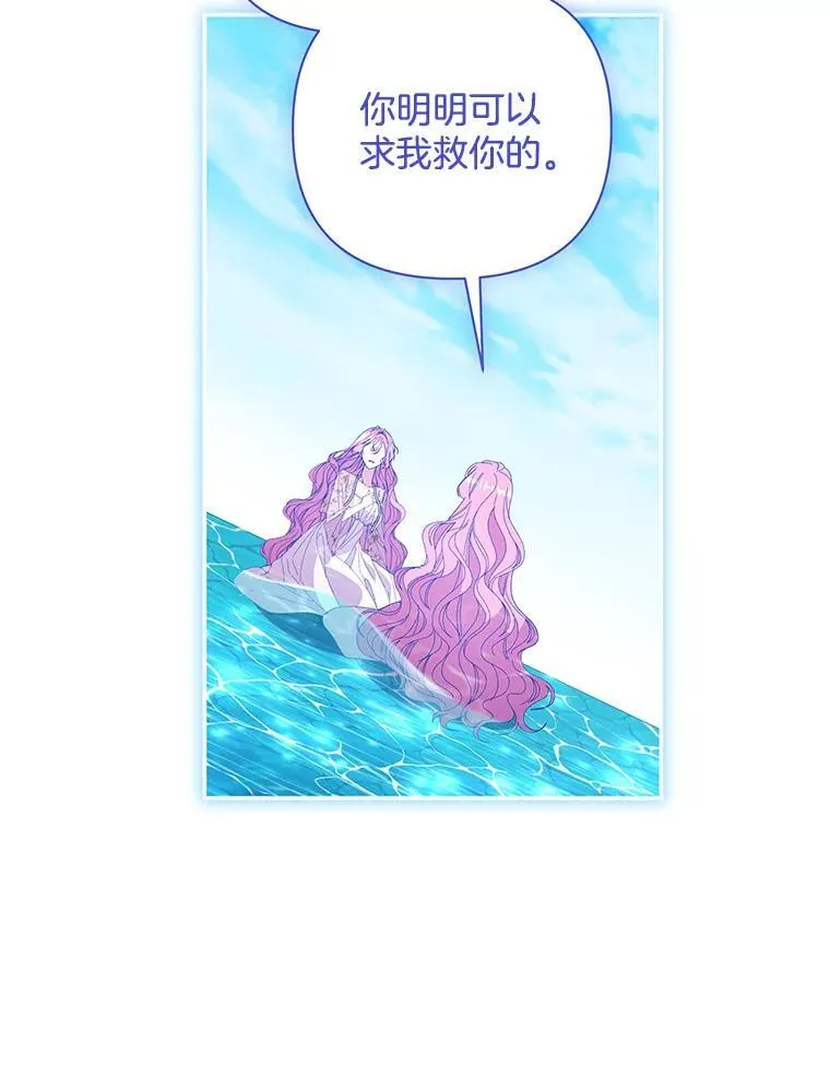 55.人死不能复生101