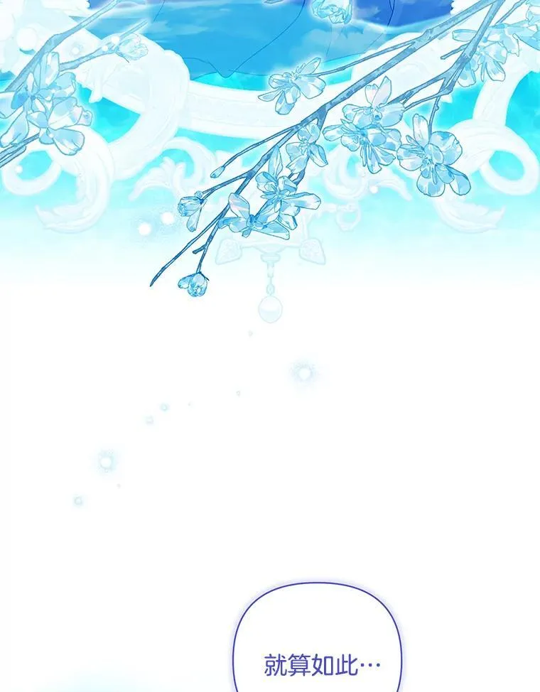 55.人死不能复生58