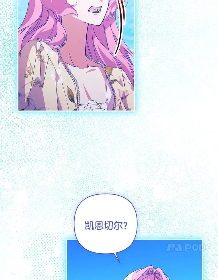 55.人死不能复生14