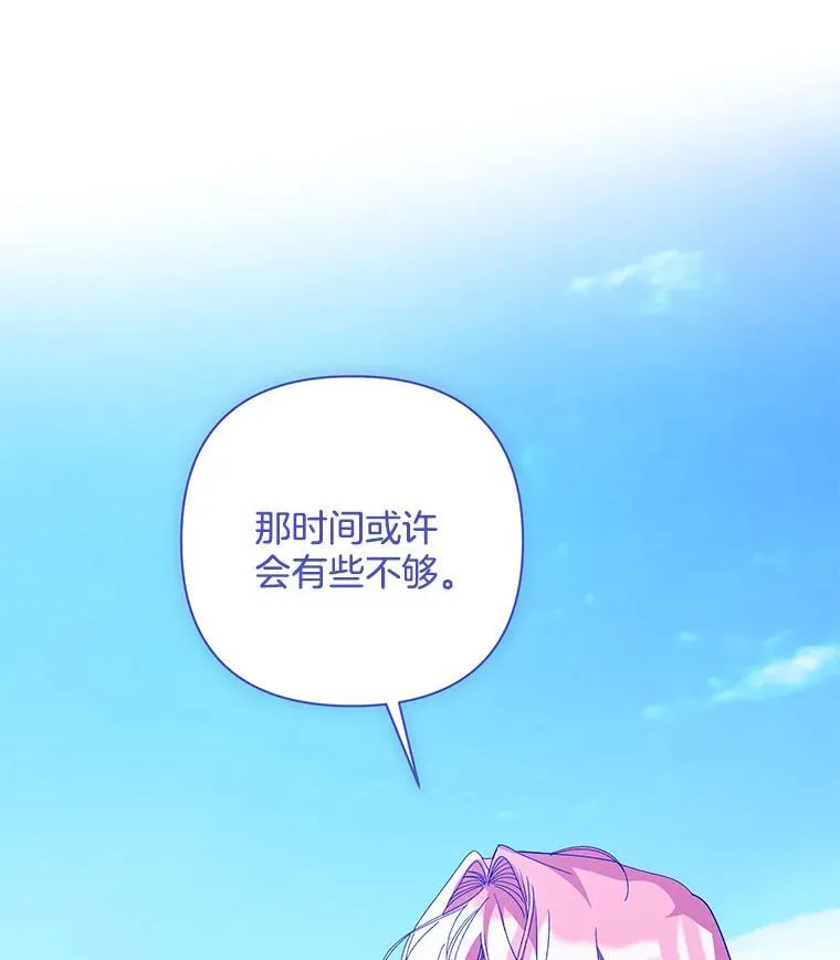 56.时光倒流2