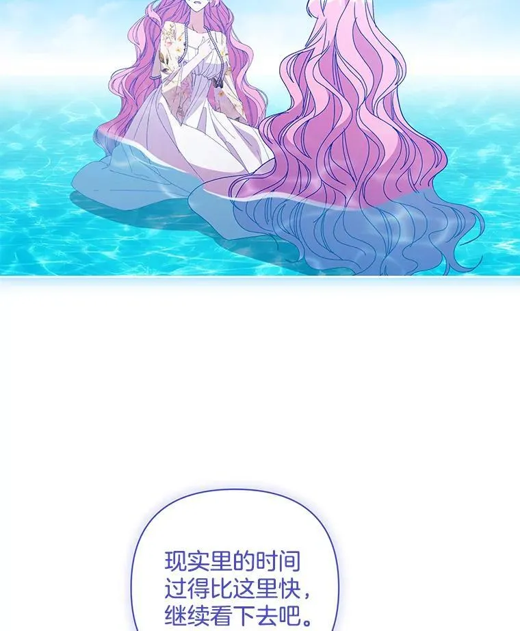56.时光倒流10