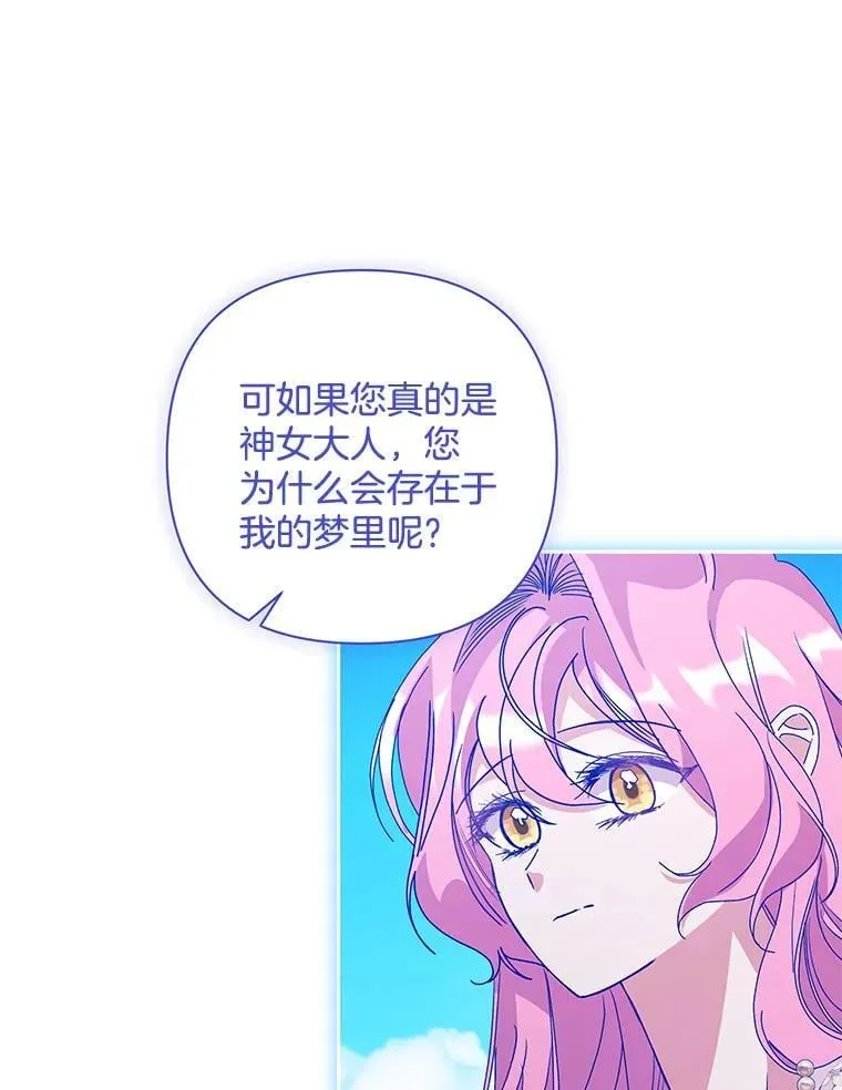 55.人死不能复生93
