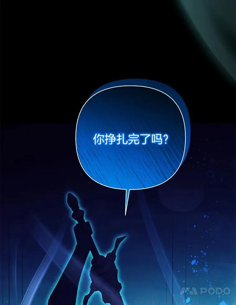55.人死不能复生41