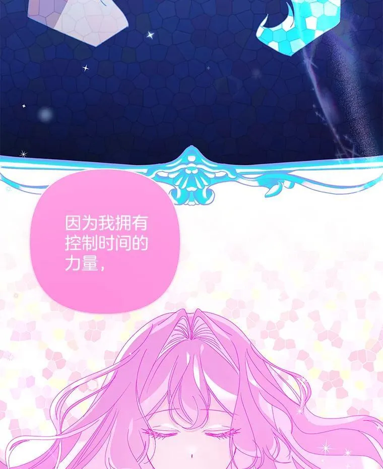 56.时光倒流76