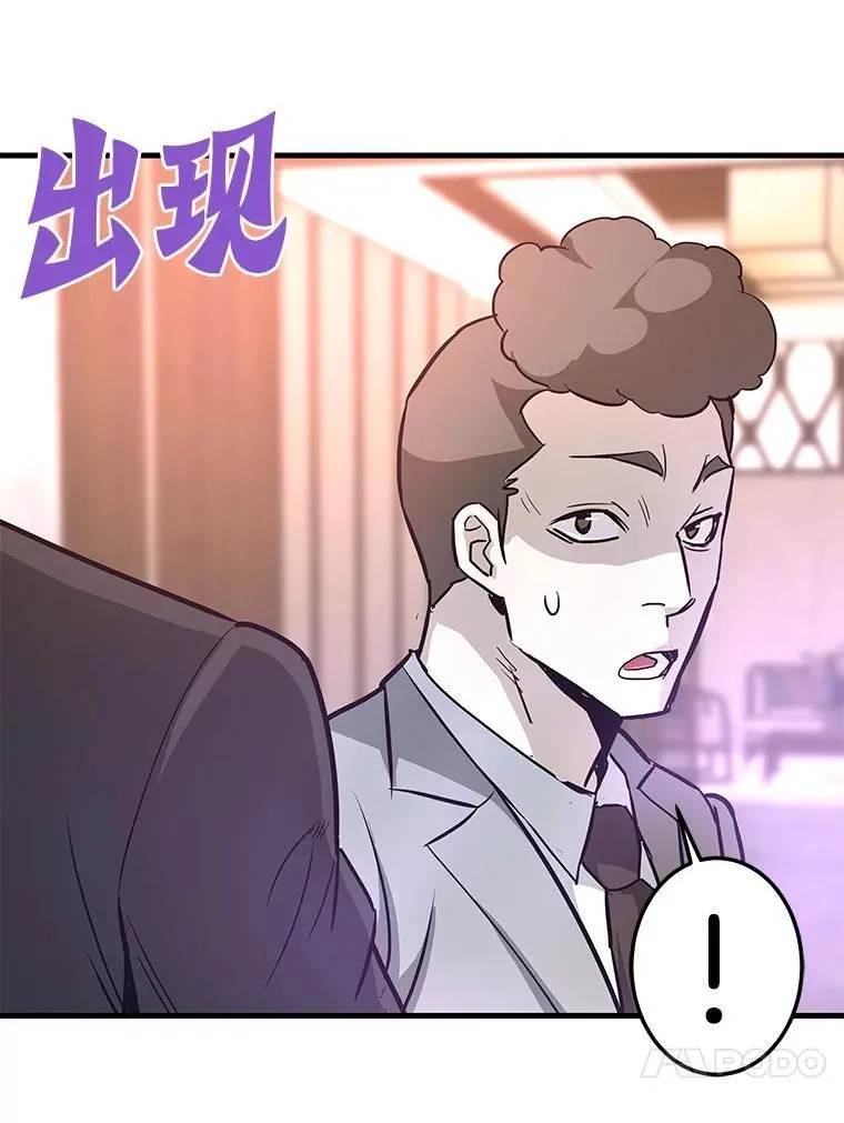 80.时空裂缝爆发136