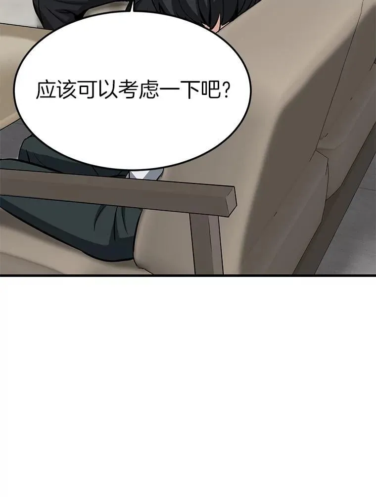 76.记者见面会11