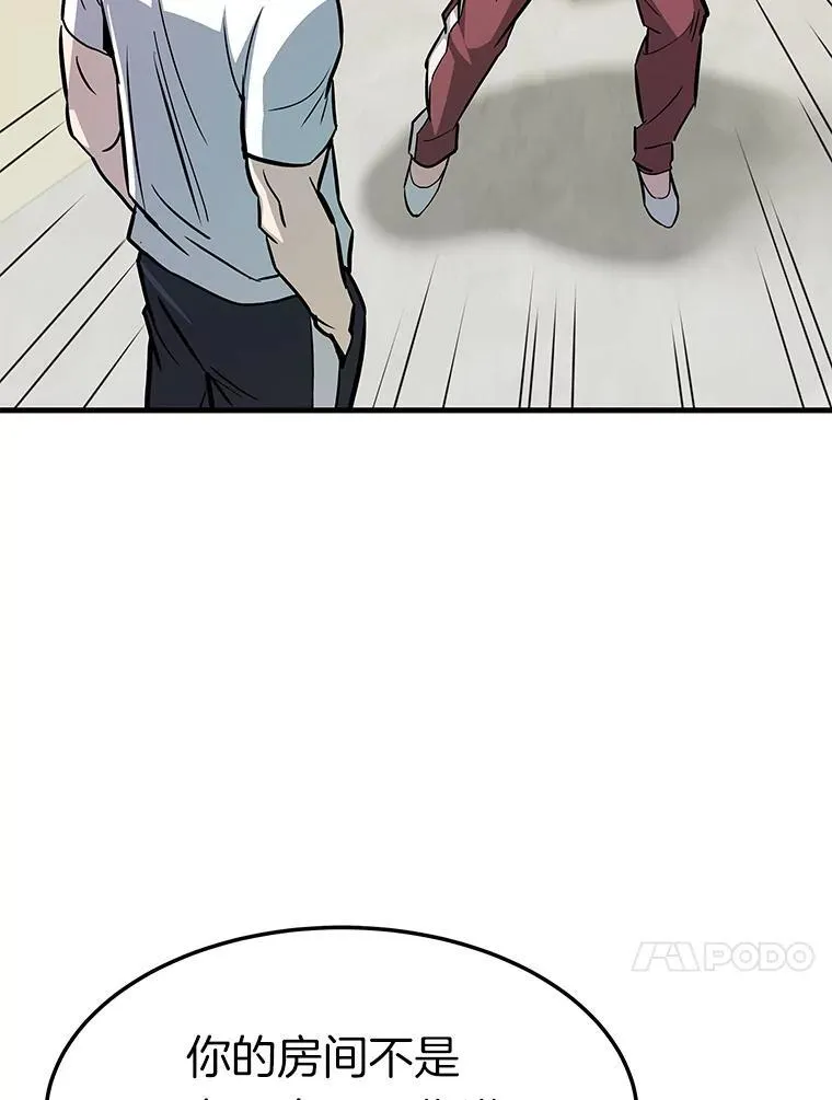 77.复活鬼娃132