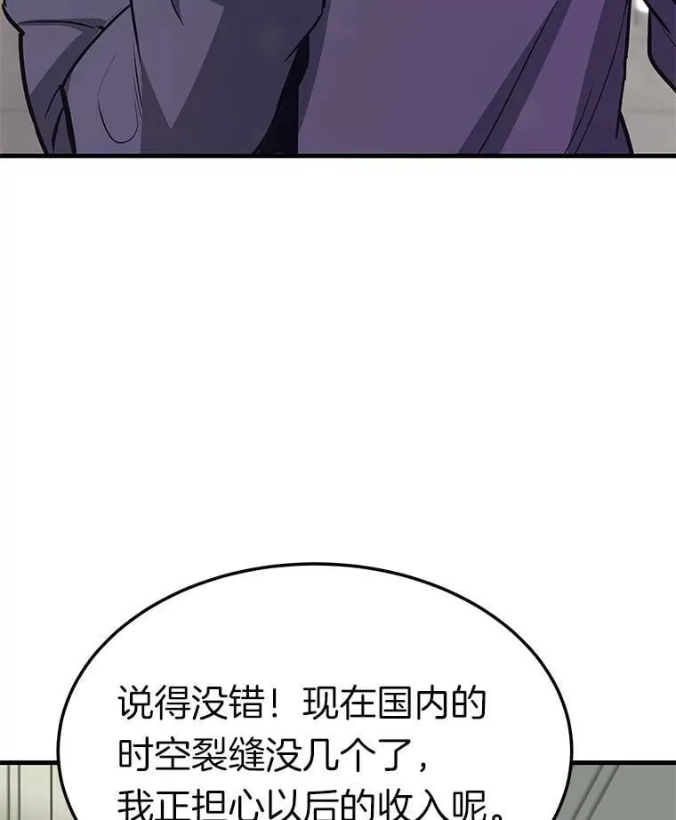79.背后的阴谋130