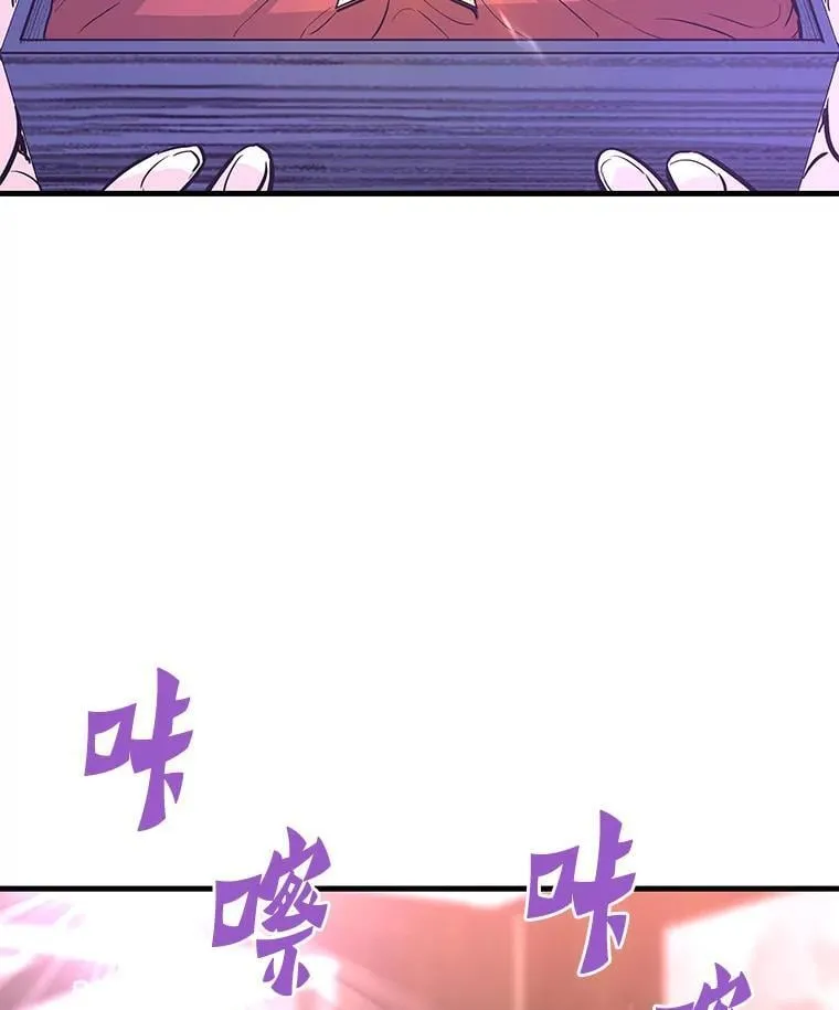80.时空裂缝爆发100