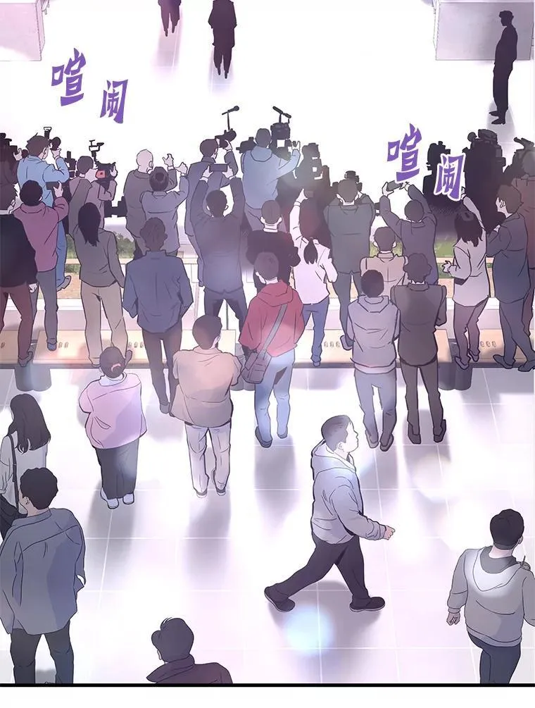 80.时空裂缝爆发41