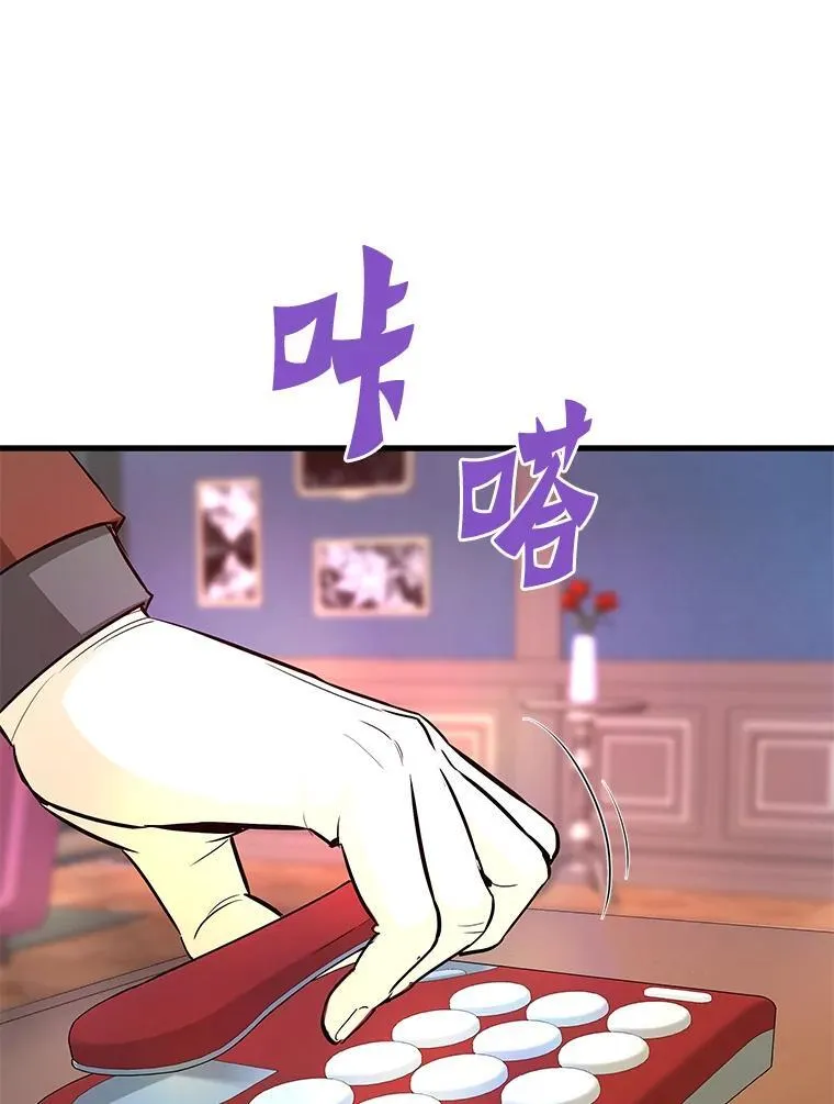 80.时空裂缝爆发28