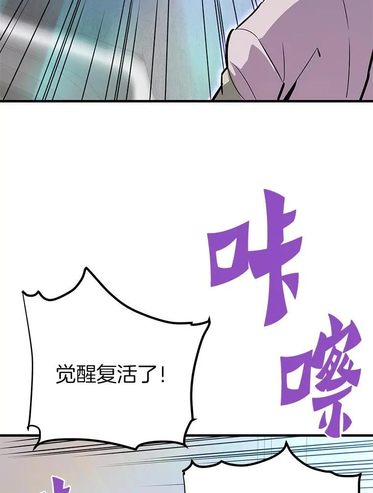 77.复活鬼娃18