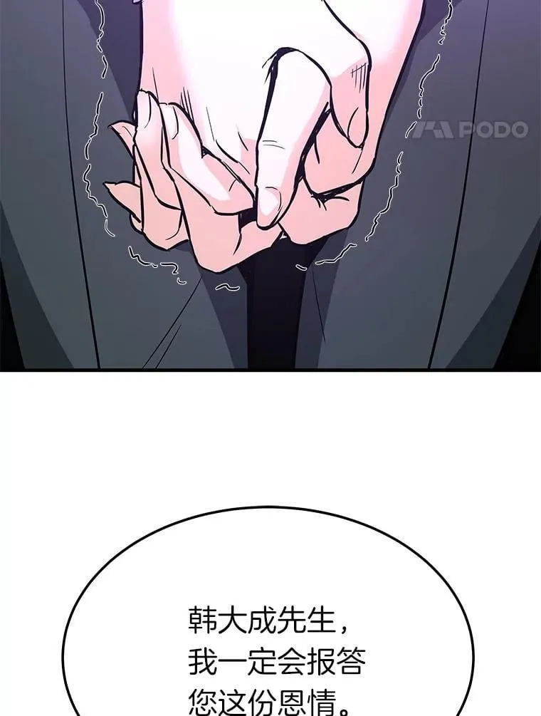 76.记者见面会96
