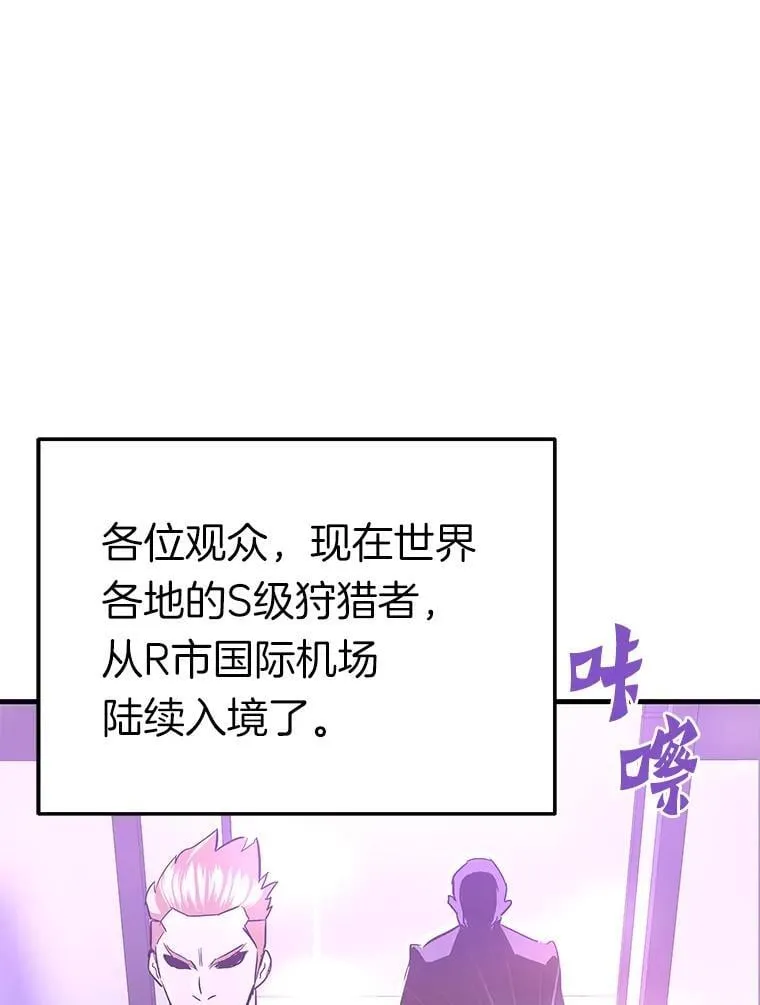 80.时空裂缝爆发42