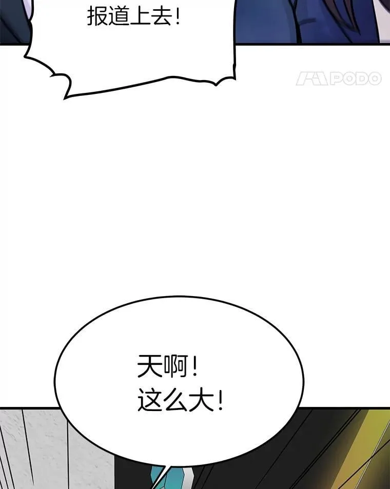 76.记者见面会70