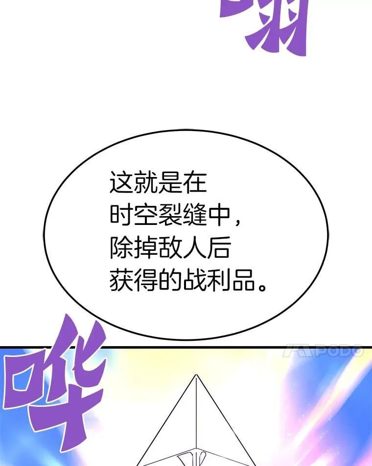 76.记者见面会66
