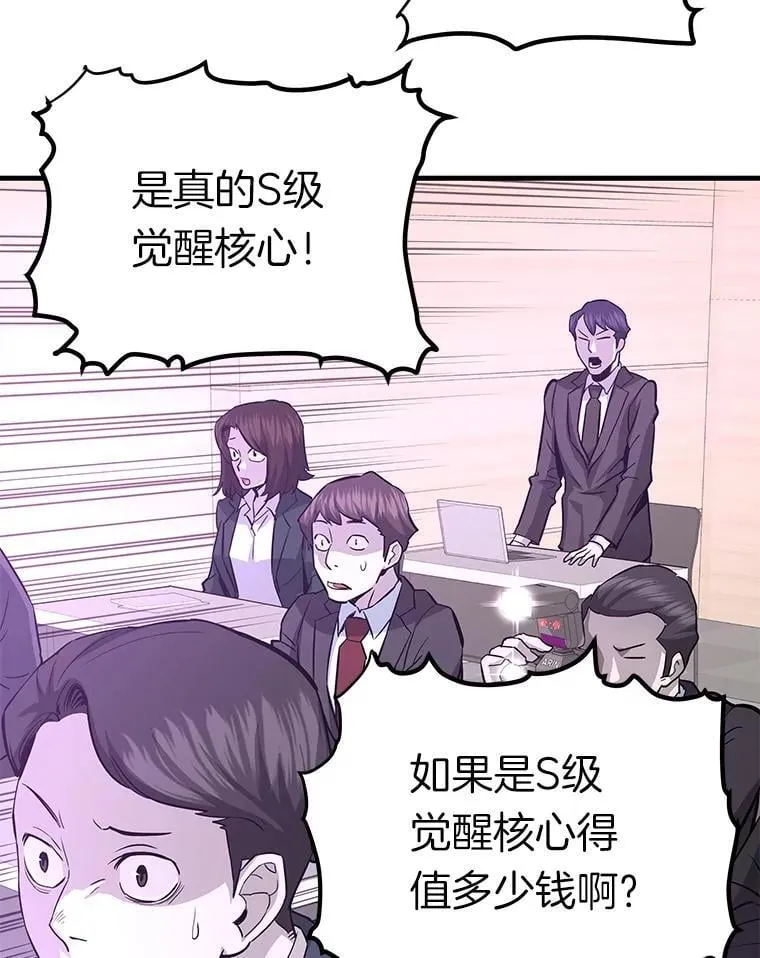 76.记者见面会111