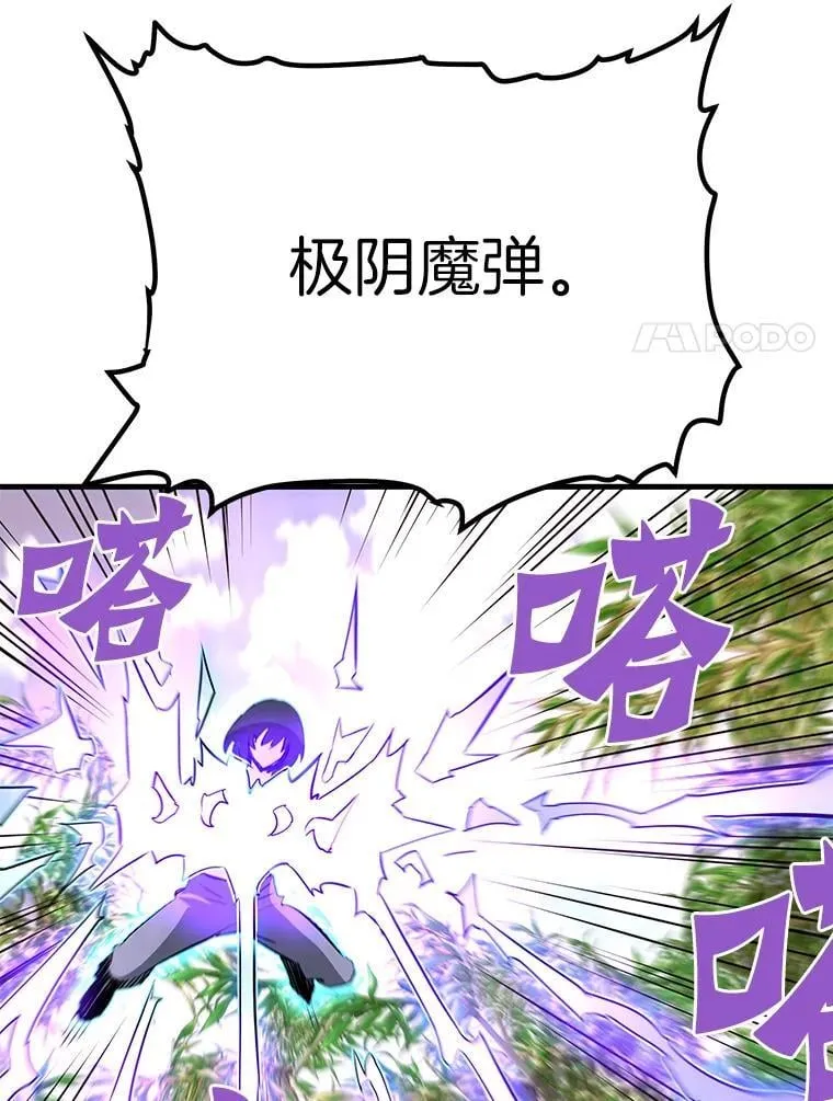 79.背后的阴谋86