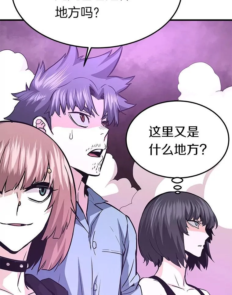 78.集训58