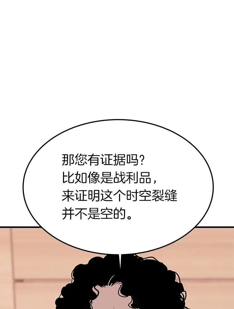 76.记者见面会59