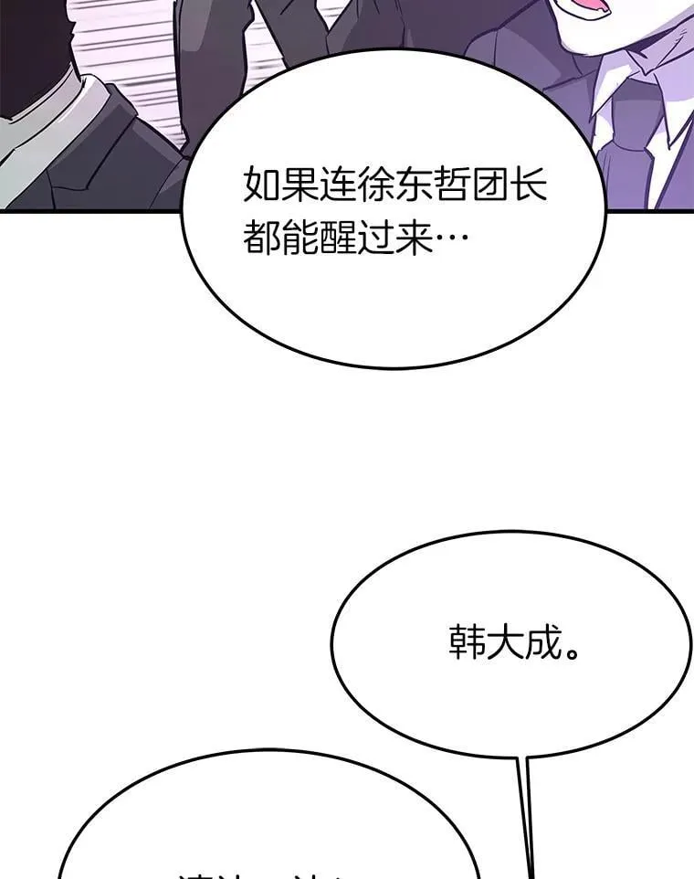 76.记者见面会138