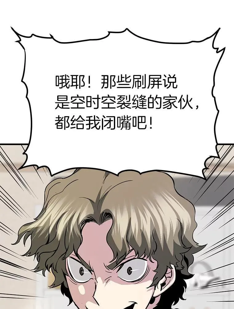 76.记者见面会79